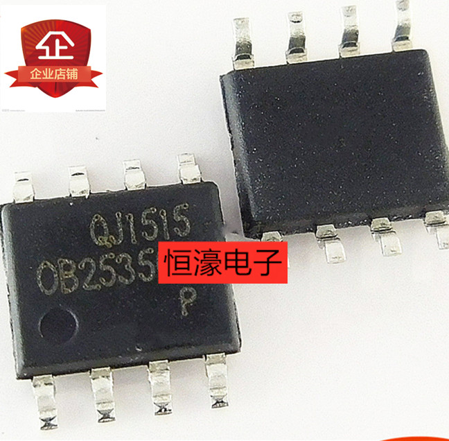 全新正品OB2535CP电源开关管理芯片 SOP-8贴片IC OB2535