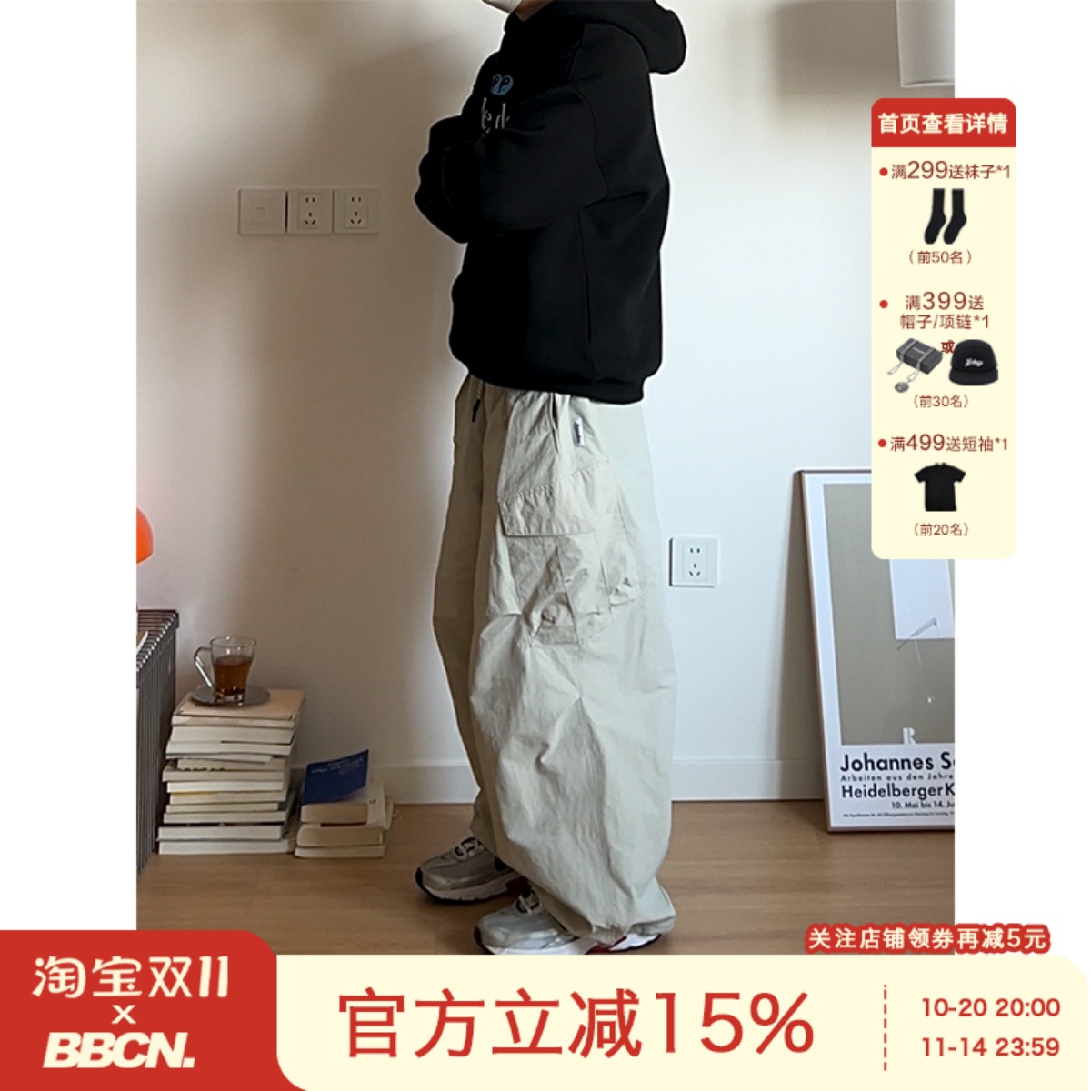 美式复古多口袋抽绳速干伞兵裤