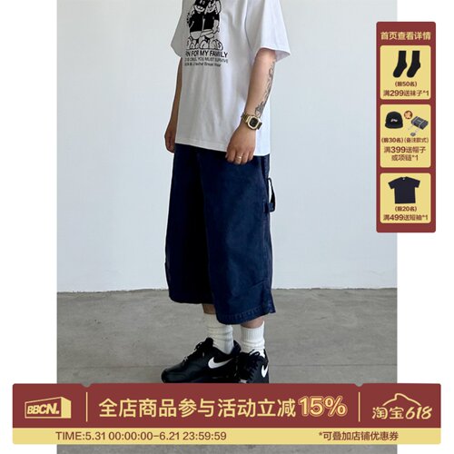 美式重磅水洗工装裤休闲牛仔短裤