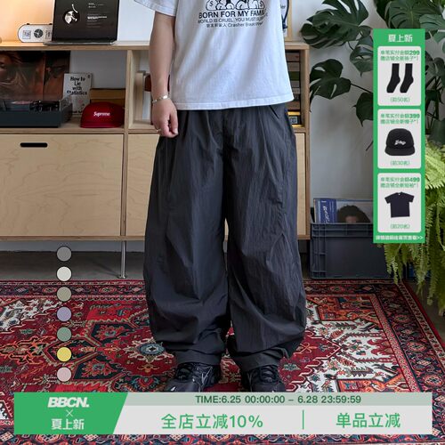户外机能风速干透气休闲裤