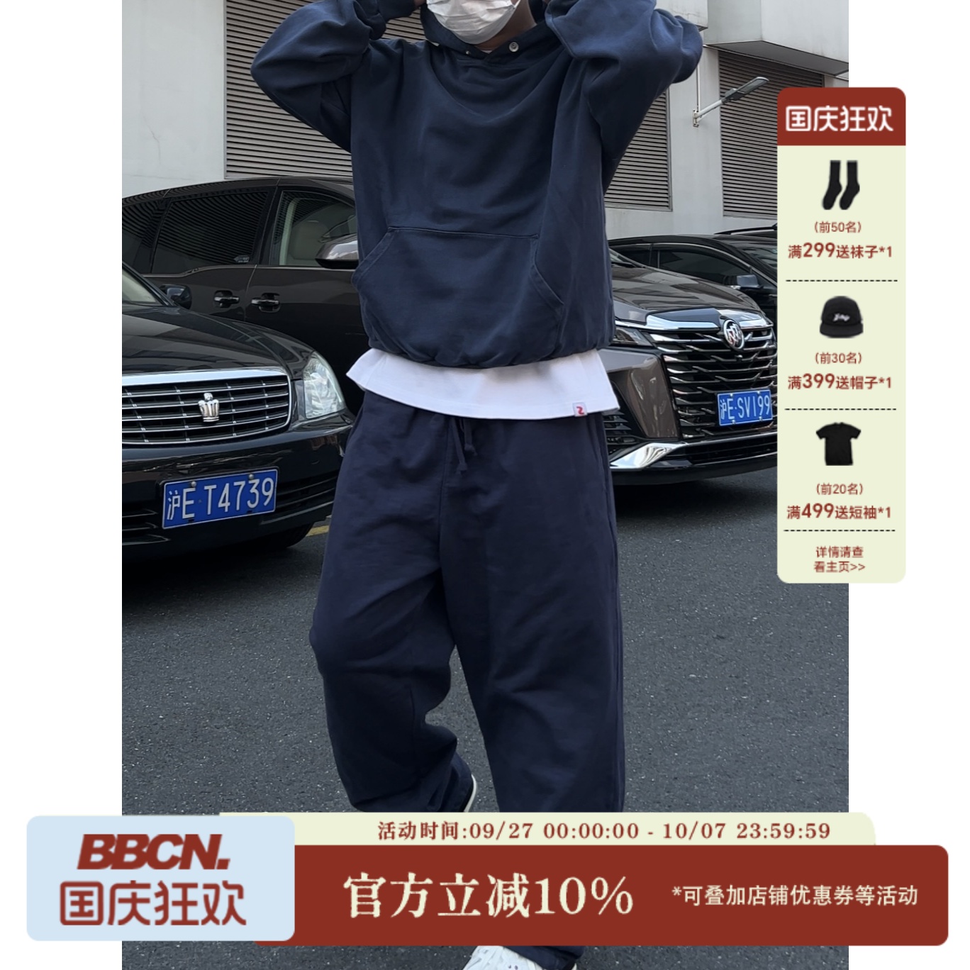 美式休闲运动裤抽绳卫裤纯棉百搭