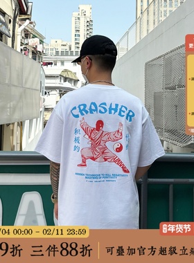 CRASHER原创太极功夫印花纯棉短袖嘻哈休闲百搭男女宽松圆领T恤