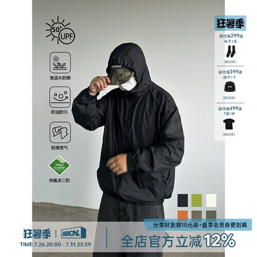 特氟龙三防科技防晒衣男款夏季
