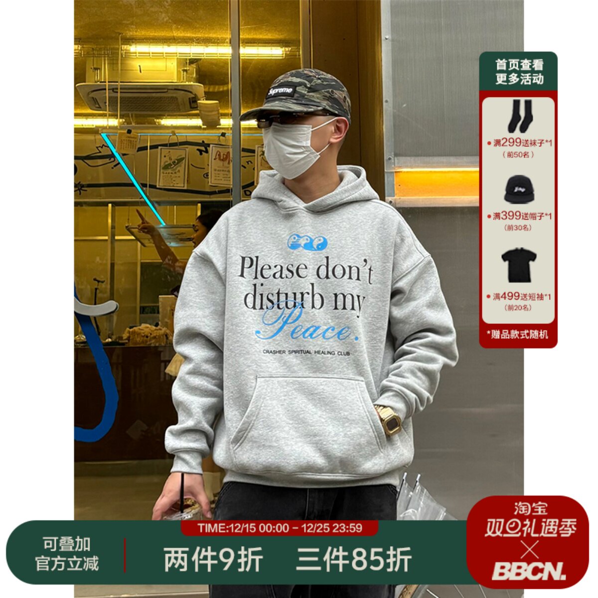 原创太极标语抓绒连帽卫衣宽松