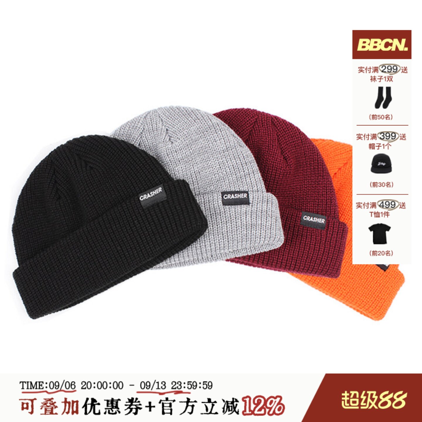 CRASHER毛线帽针织冷帽嘻哈短款圆顶瓜皮帽男女hiphop街舞bboy