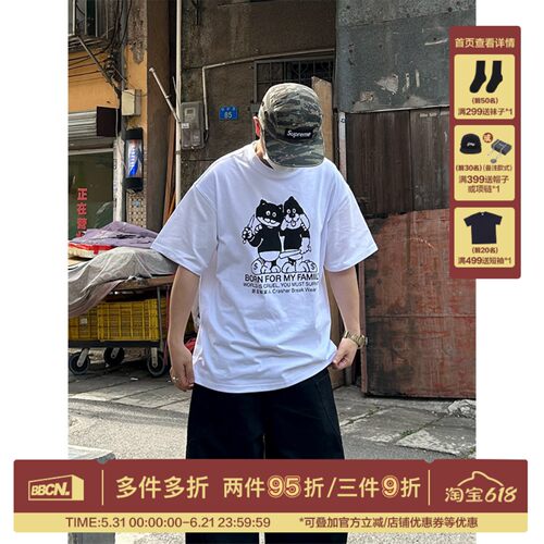原创手绘卡通印花T恤美式短袖