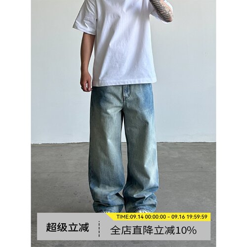 暗纹休闲宽松质感直筒百搭牛仔裤