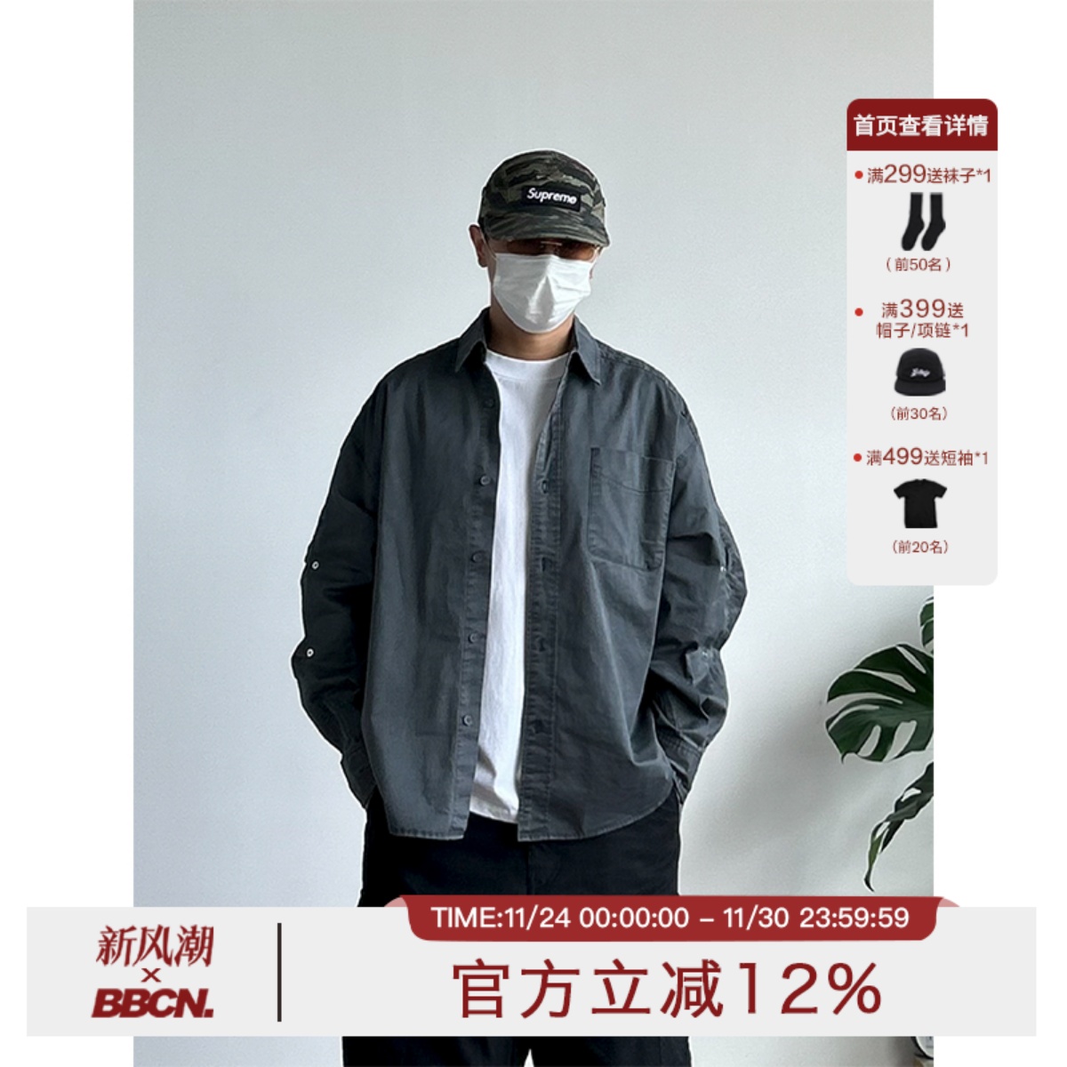 水洗做旧工装衬衫宽松休闲百搭