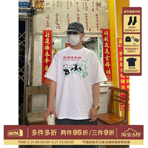 原创熊猫印花复古短袖