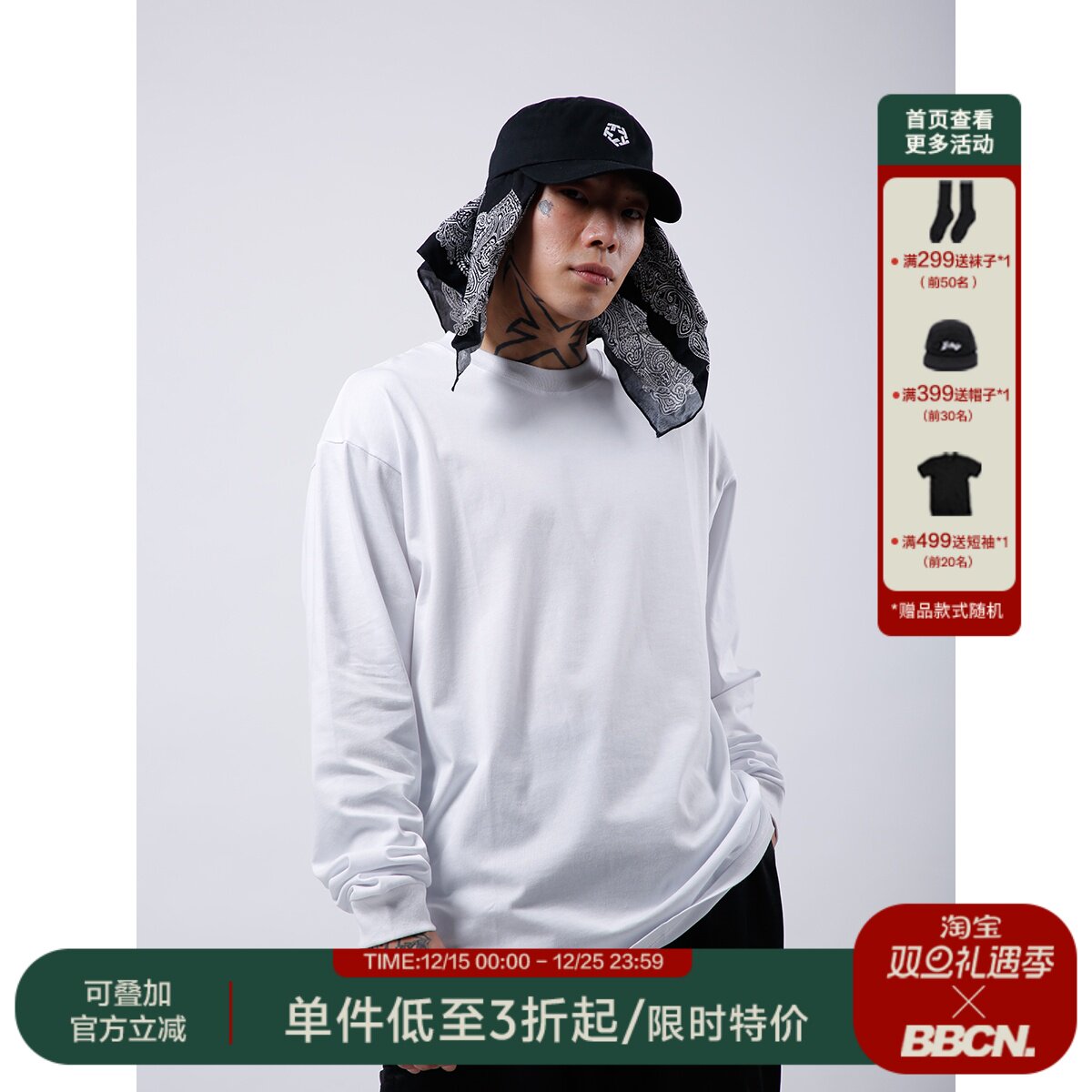 纯色小领口重磅纯棉长袖t恤嘻哈