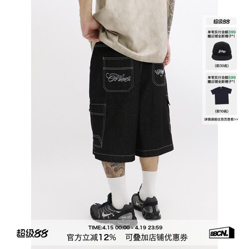 美式复古多口袋工装短裤