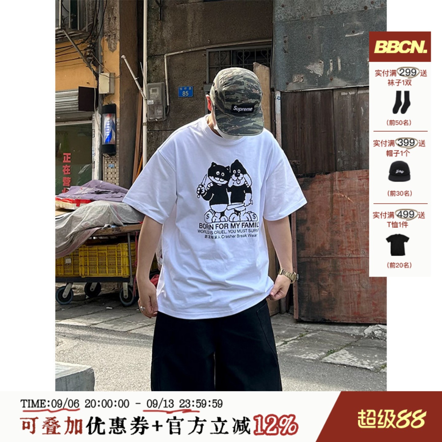 原创手绘卡通印花T恤美式短袖图片