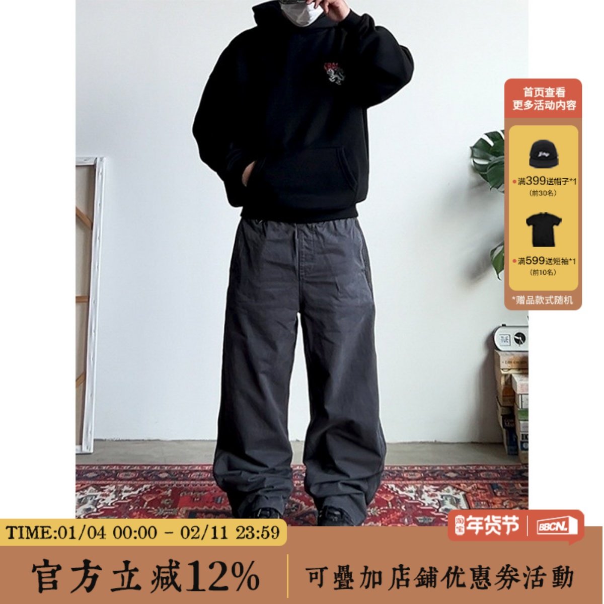 BBCN STORE复古重磅工装长裤美式宽松直筒三条杠休闲裤,男装,休闲裤,淘宝优惠券,粉丝福利购,淘宝优惠卷