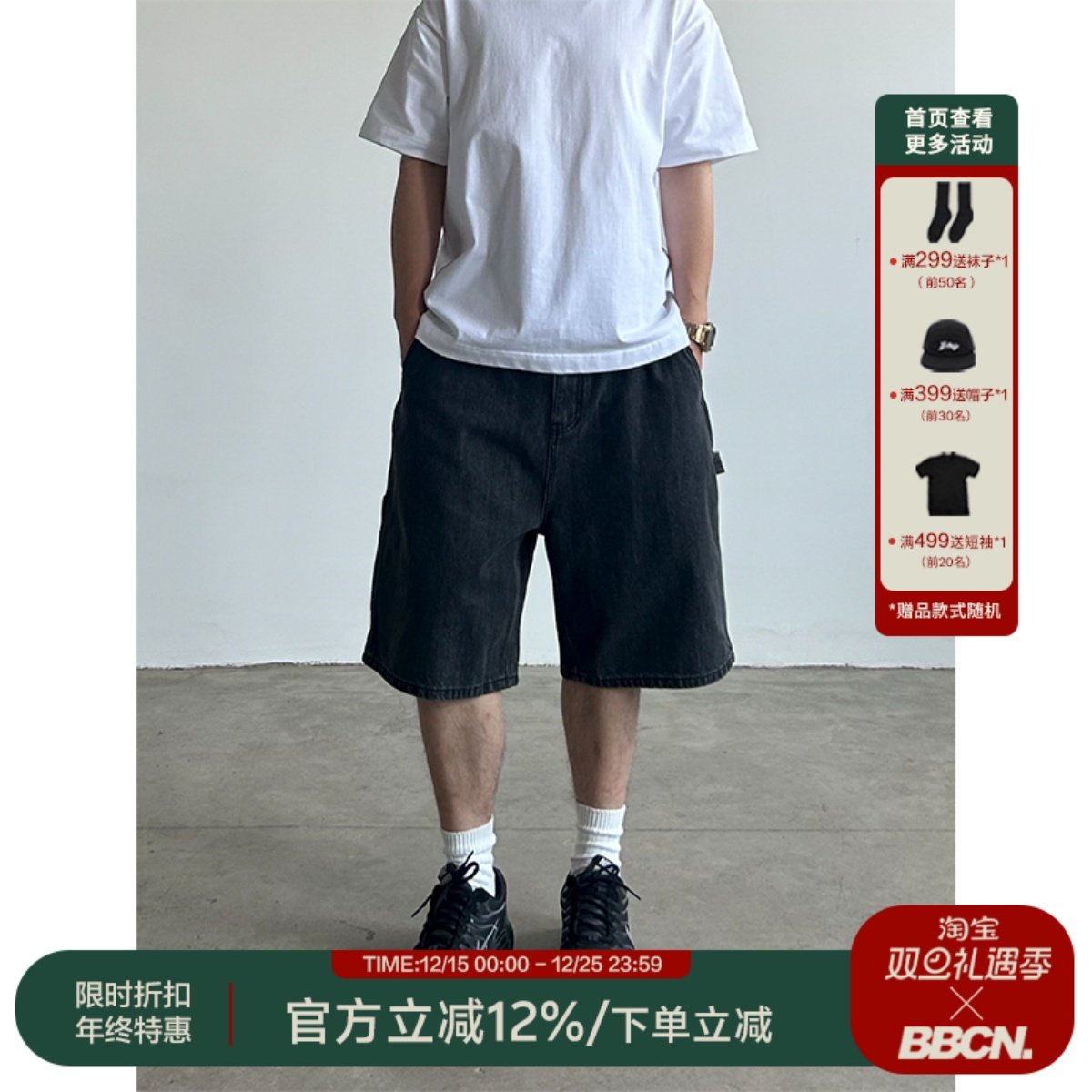 美式宽松雪花洗水工装短裤