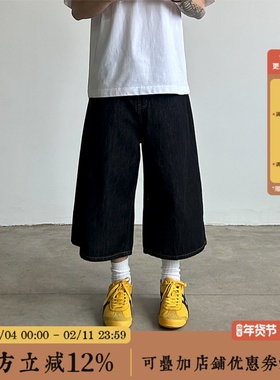 BBCN STORE美式复古原牛阔腿七分牛仔裤夏季宽松中裤男短裤