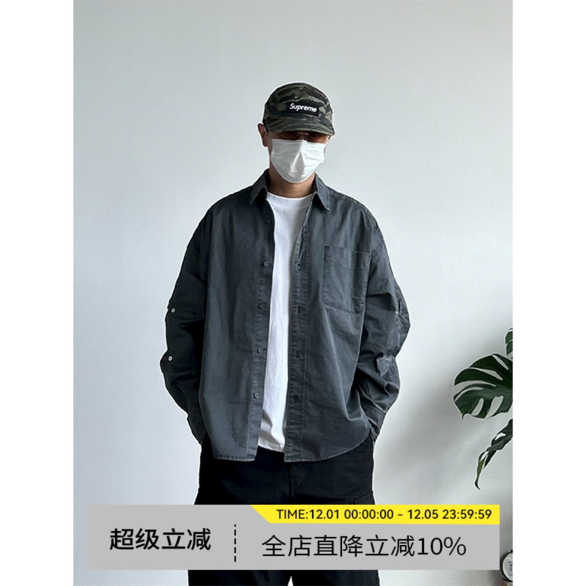 水洗做旧工装衬衫宽松休闲百搭