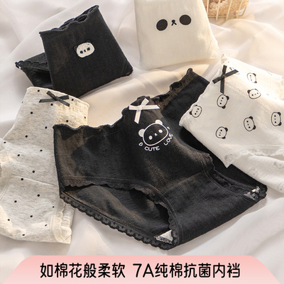 7A纯棉抗菌里裆学生甜美少女内裤