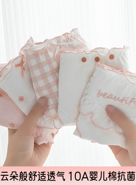 10A婴儿棉抗菌 内裤女棉裆可爱甜美少女士中腰学生透气三角短裤头