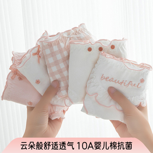 头 女棉裆可爱甜美少女士中腰学生透气三角短裤 10A婴儿棉抗菌 内裤