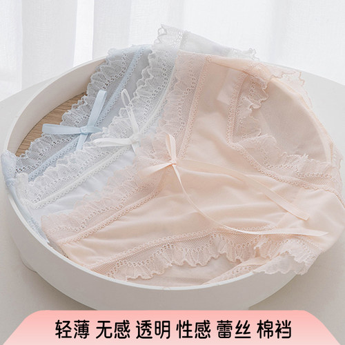 性感蕾丝中腰少女内裤