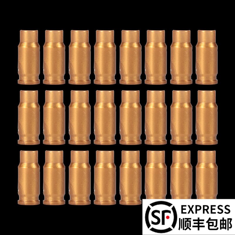 夜光弹壳抛壳格洛克软弹枪配件M1911玩具枪usp专用蛋壳玩具