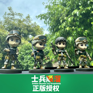 聪明的士兵顺溜军事特种兵人坦克飞机车载公仔手办玩具摆件模型