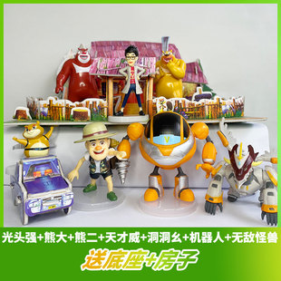熊出没熊大熊二光头强天才威洞洞幺机器人怪兽摆件模型儿童玩具