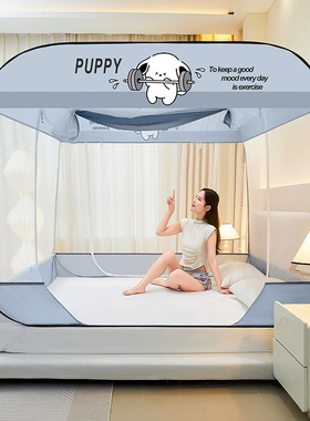 蚊帐蒙古包方顶大空间有底无底免安装家用双人回底学生宿舍可拆洗