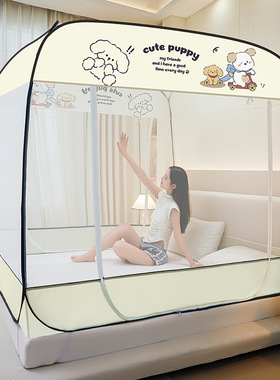 家用2025新款免安装蒙古包蚊帐一体式三开门卧室蚊帐回底可挂风扇