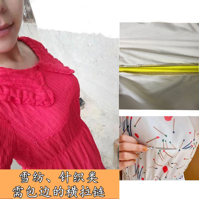 수유복으로 개조된 새 옷과 헌 옷 개조된 수유복 수유 및 수유 입용 투명 지퍼가 달린 일반상의 우편으로 발송되는 소포