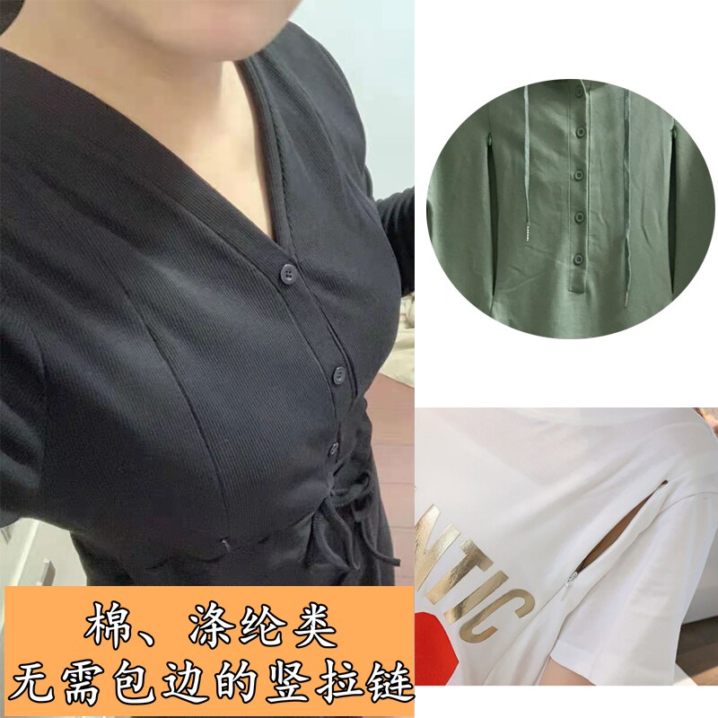 수유복으로 개조된 새 옷과 헌 옷 개조된 수유복 수유 및 수유 입용 투명 지퍼가 달린 일반상의 우편으로 발송되는 소포