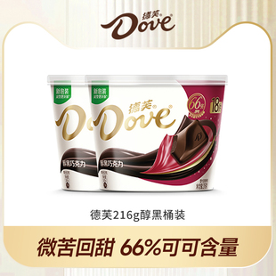 德芙醇黑碗装 可可脂醇黑巧克力216g巧克力休闲零食批发小吃送礼物