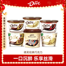 德芙巧克力纯可可脂喜糖丝滑牛奶黑巧白巧克力休闲零食小吃送礼