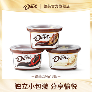 德芙巧克力234g 丝滑牛奶黑巧糖果礼盒休闲零食 3碗装