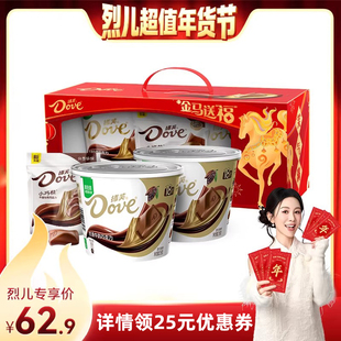 【烈儿超值年货节】德芙金马送福丝滑牛奶巧克力礼盒516g