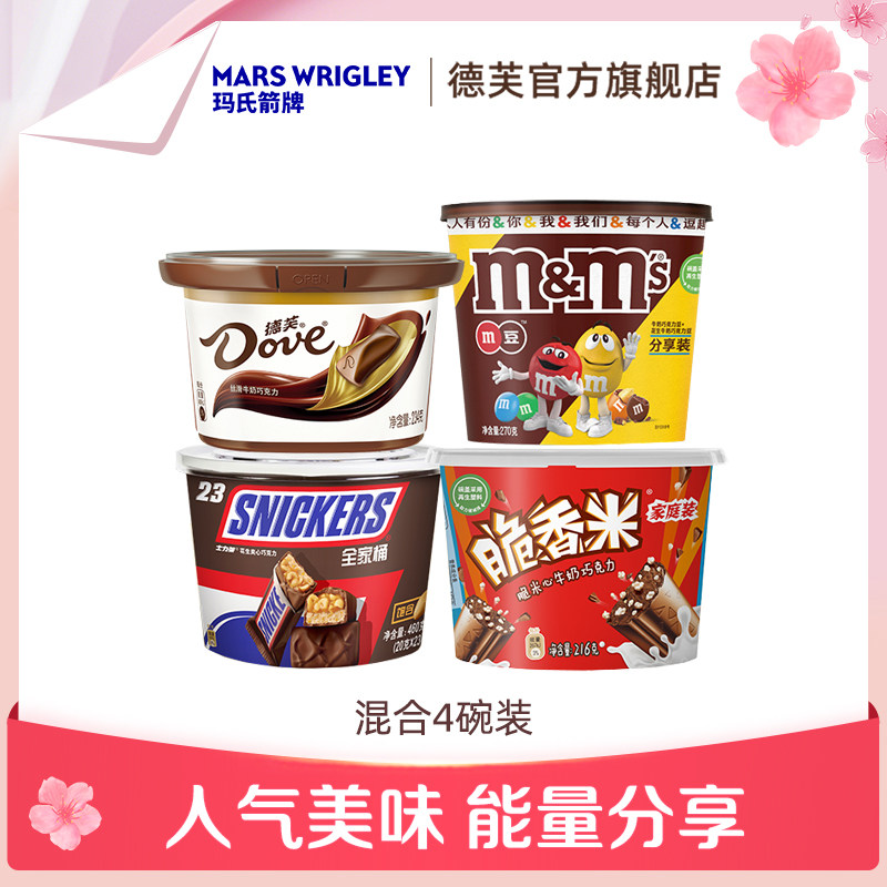【百亿补贴】德芙巧克力234g脆香米216g士力架400gm豆270g全家桶