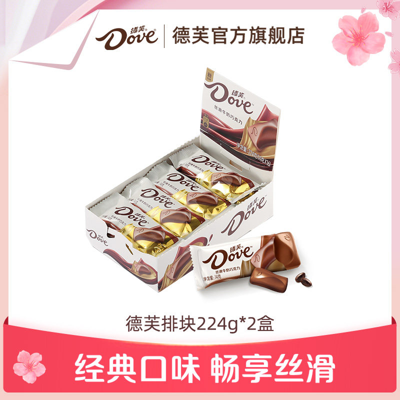 【百亿补贴】德芙巧克力224g排块丝滑牛奶什锦零食纯正可可脂批发
