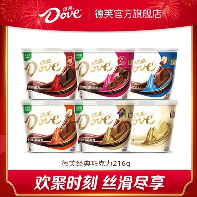 德芙碗装排块牛奶巧克力