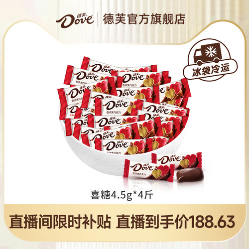 同款热销200W斤 牛奶丝滑口感