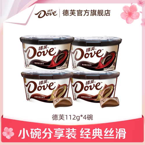 德芙巧克力112g小碗装