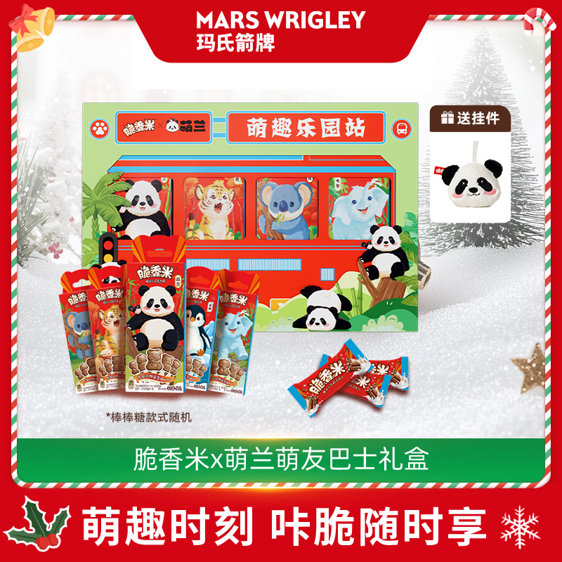 德芙脆香米x萌兰萌友巴士礼盒巧克力棒礼物零食圣诞节糖果送礼物