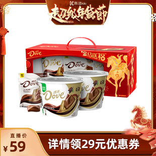 【k姐推荐】德芙金马送福丝滑牛奶巧克力516g零食小吃年货礼盒