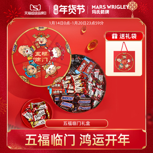 金币后79！铁盒+礼袋！德芙巧克力礼盒