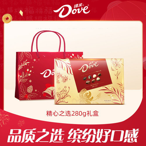 德芙巧克力精心之选280g礼盒