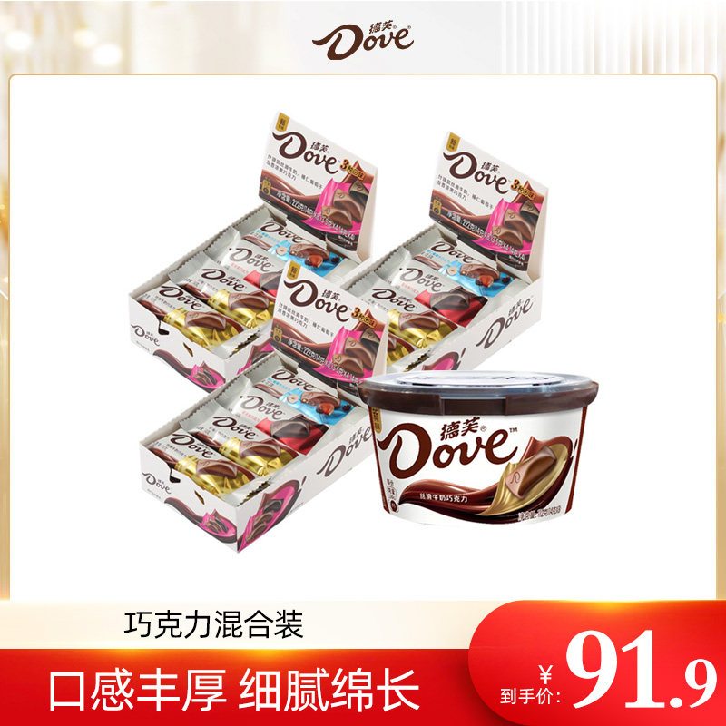 德芙官方旗舰店脆香米牛奶巧克力丝滑牛奶黑巧白巧零食喜糖果批发属于什么档次？