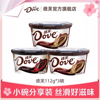德芙丝滑牛奶黑巧克力112g*3休闲零食纯可可脂小吃官方旗舰店