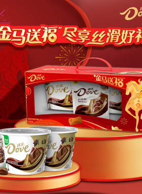 德芙金马送福牛奶巧克力年货礼盒516g新年礼盒送礼