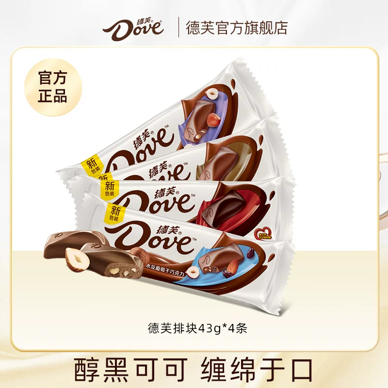 [Разно flavors] Шоколад Dove Row Mint Темный шоколад без сахара Орехи лесной орех Мягкое молочное в большом объёме