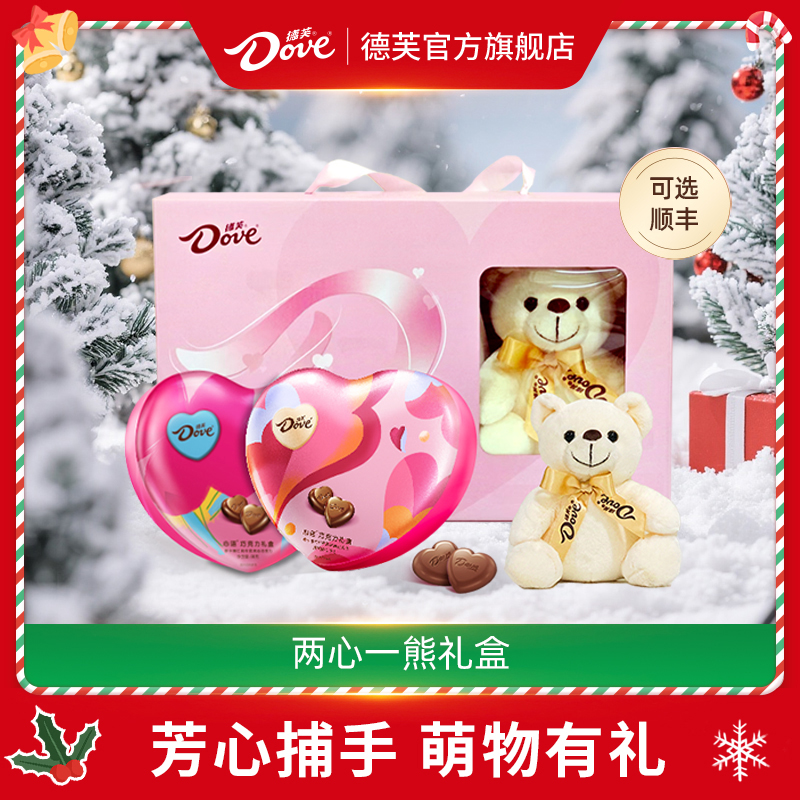 德芙两心一熊送礼物巧克力礼盒心语伴手礼零食小吃圣诞节礼物