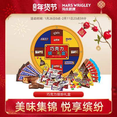 德芙士力架脆香米巧克力